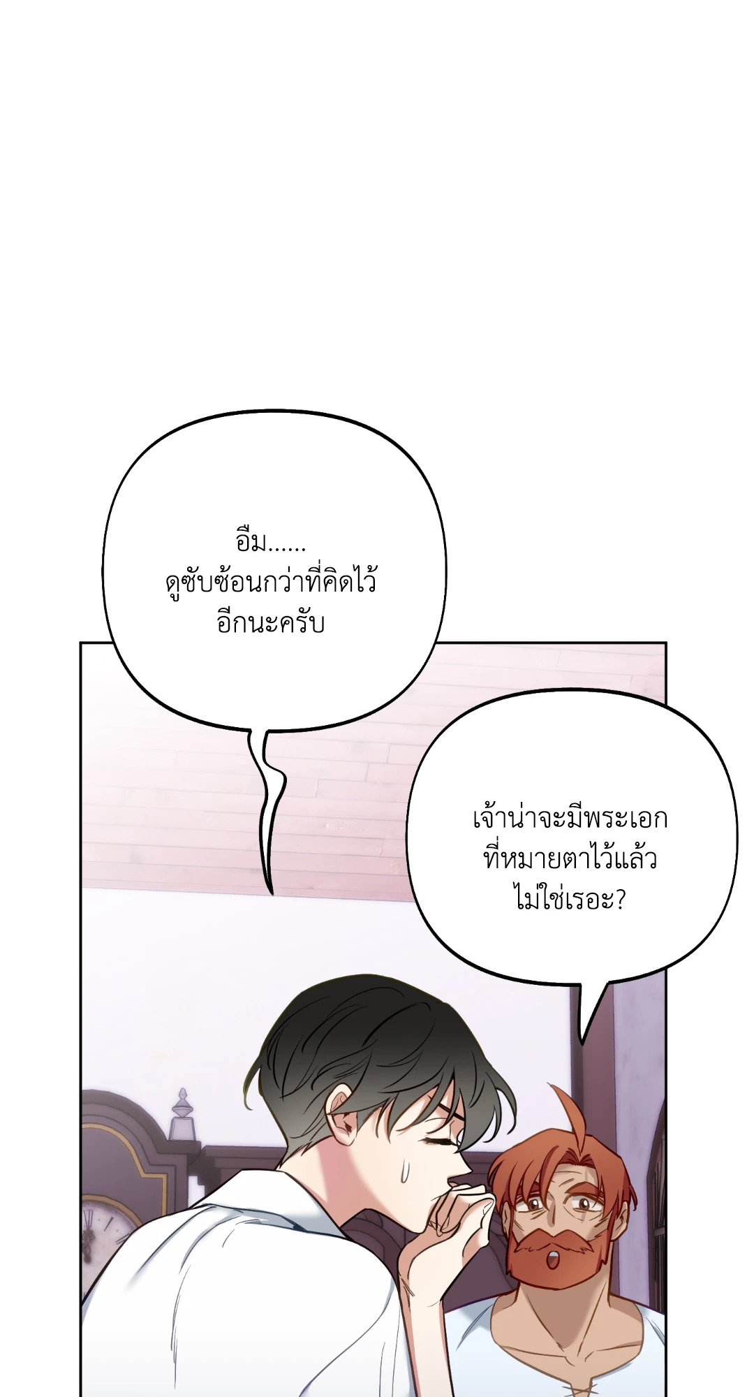 หน้า 62