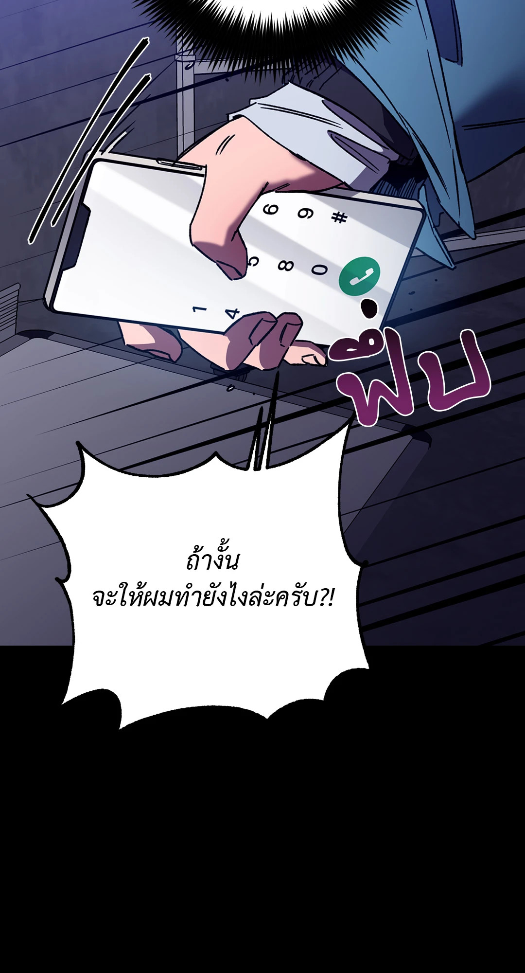 หน้า 71