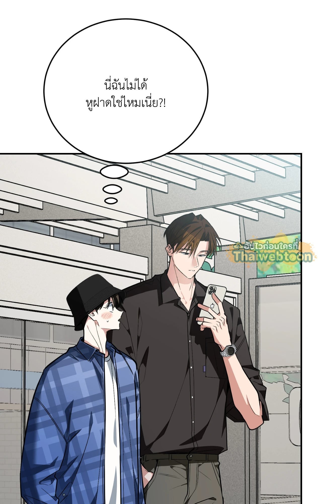 หน้า 92