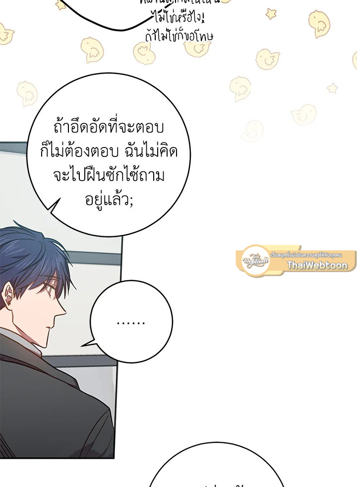 หน้า 62