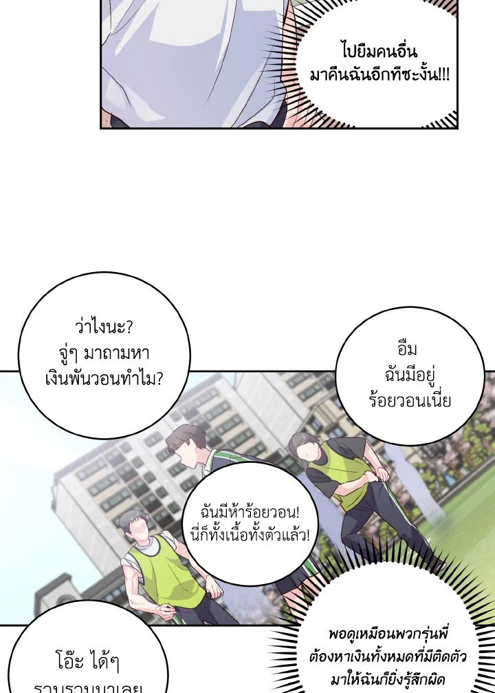 หน้า 58