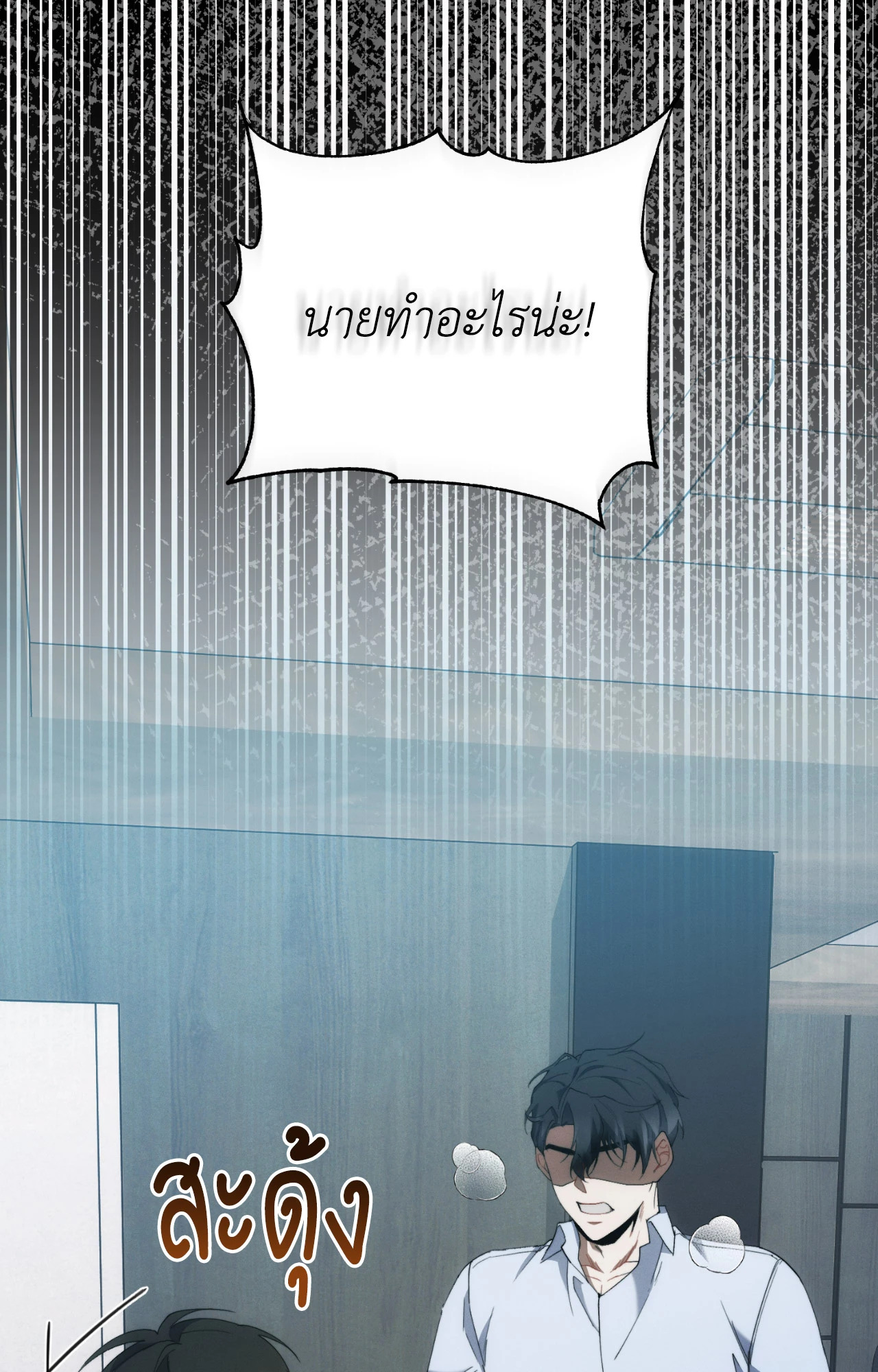 หน้า 109