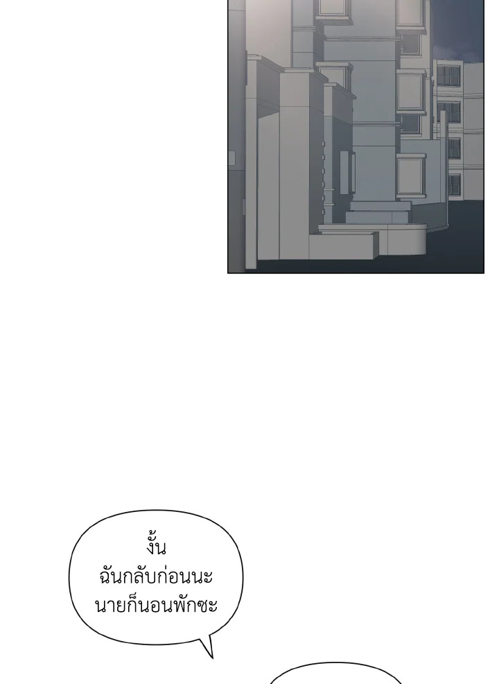 หน้า 71