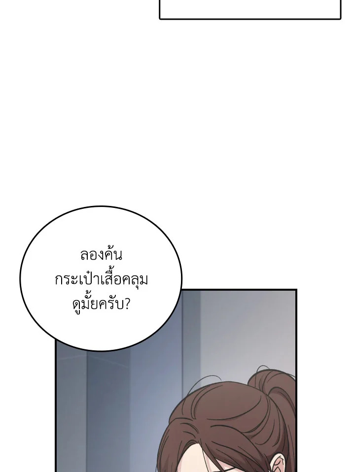 หน้า 75