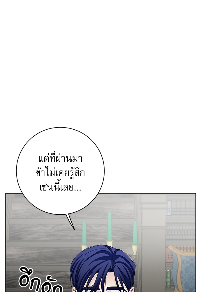 หน้า 87
