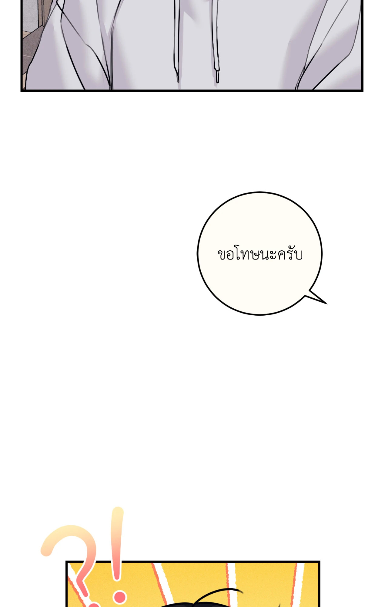 หน้า 96