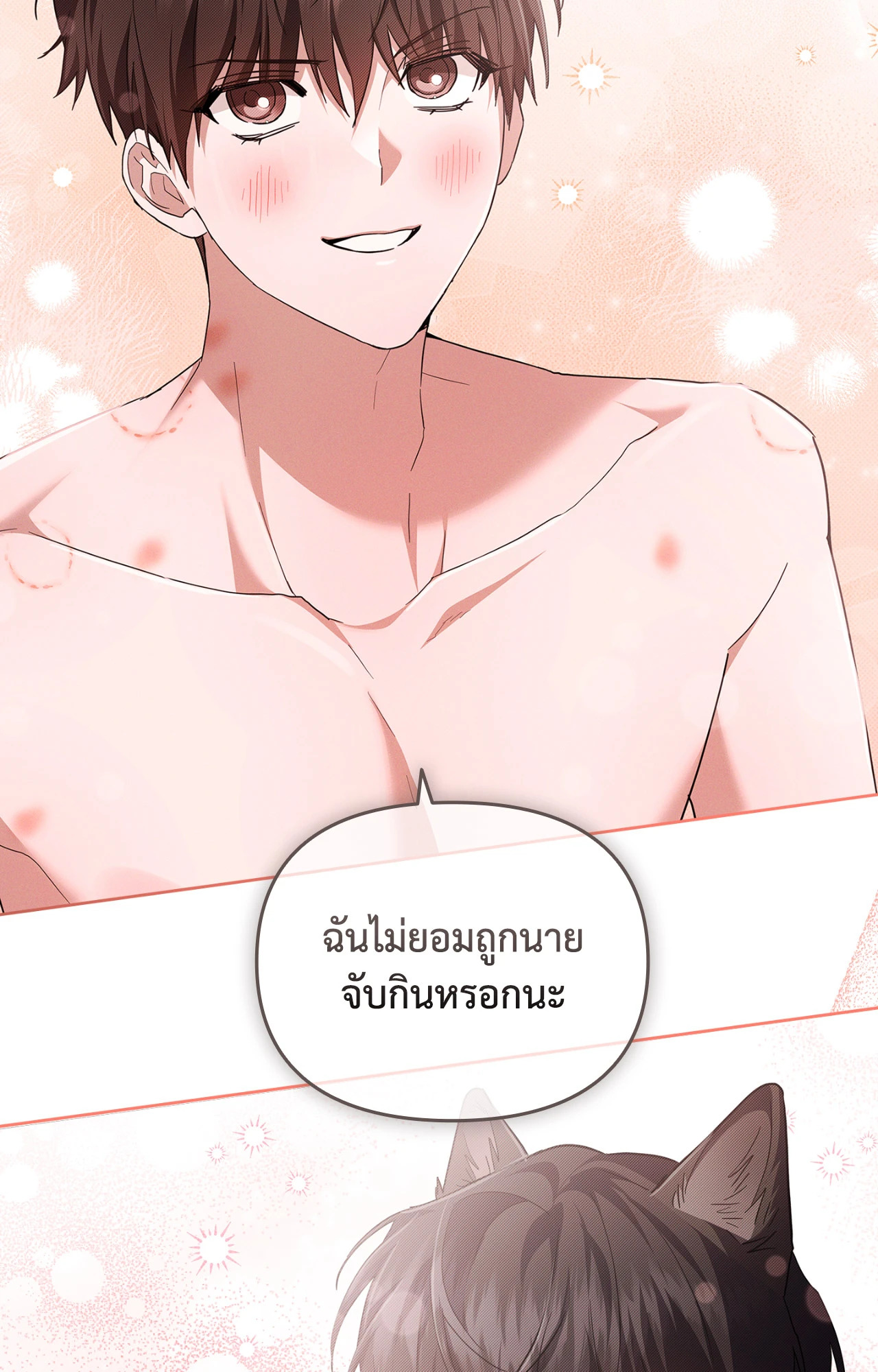 หน้า 77
