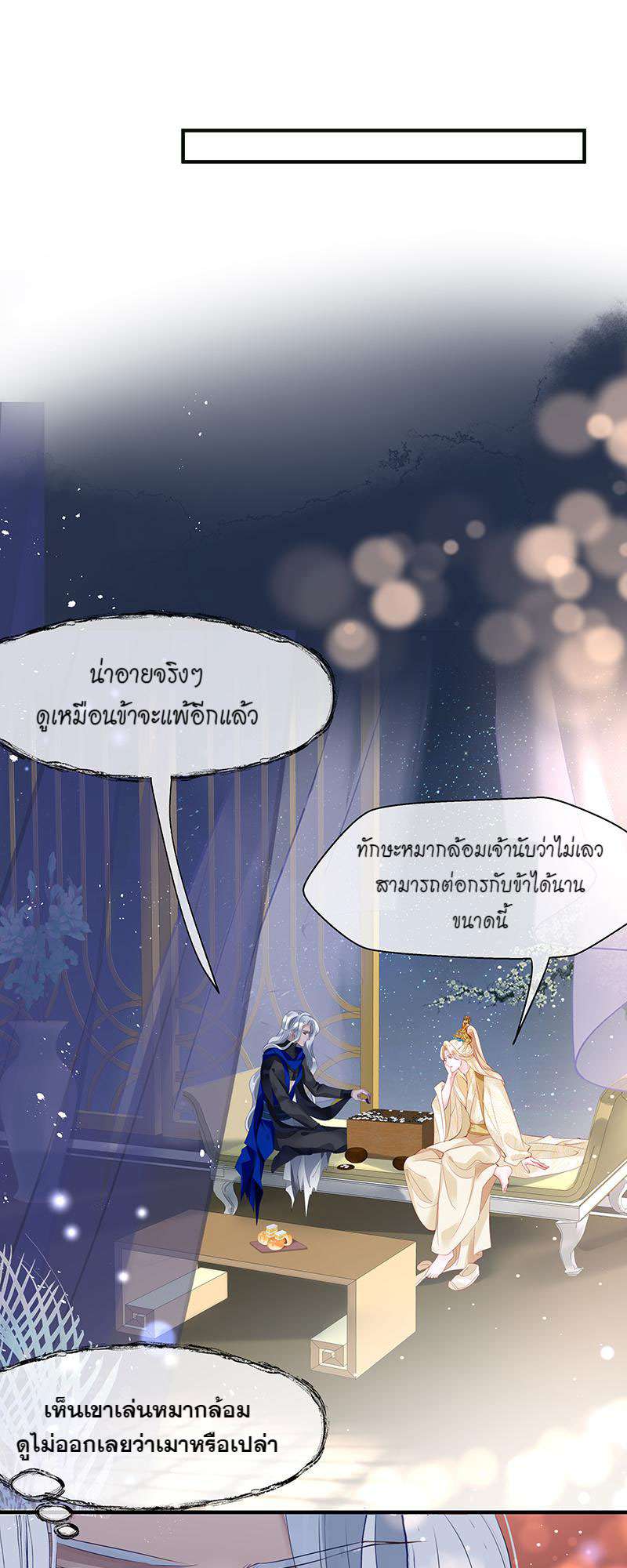หน้า 50