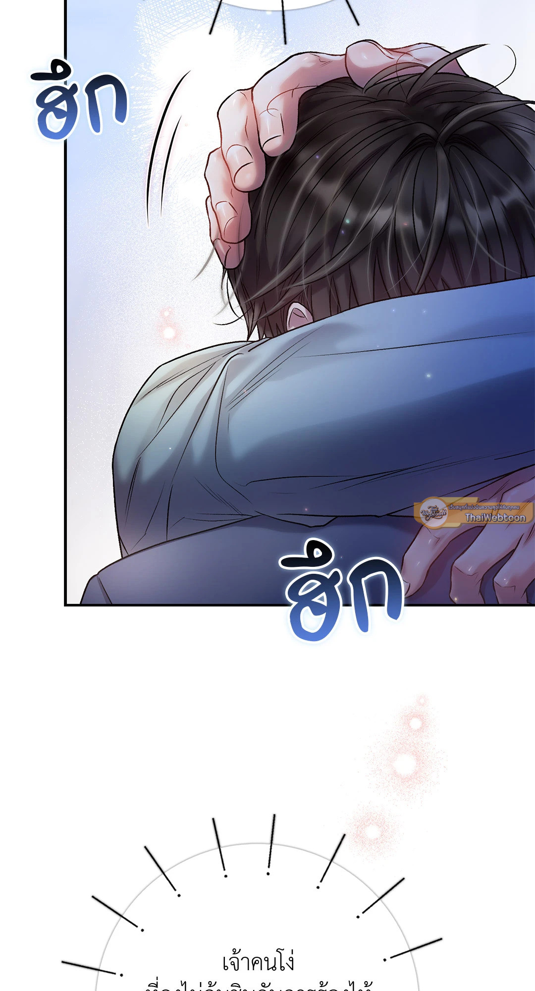 หน้า 68