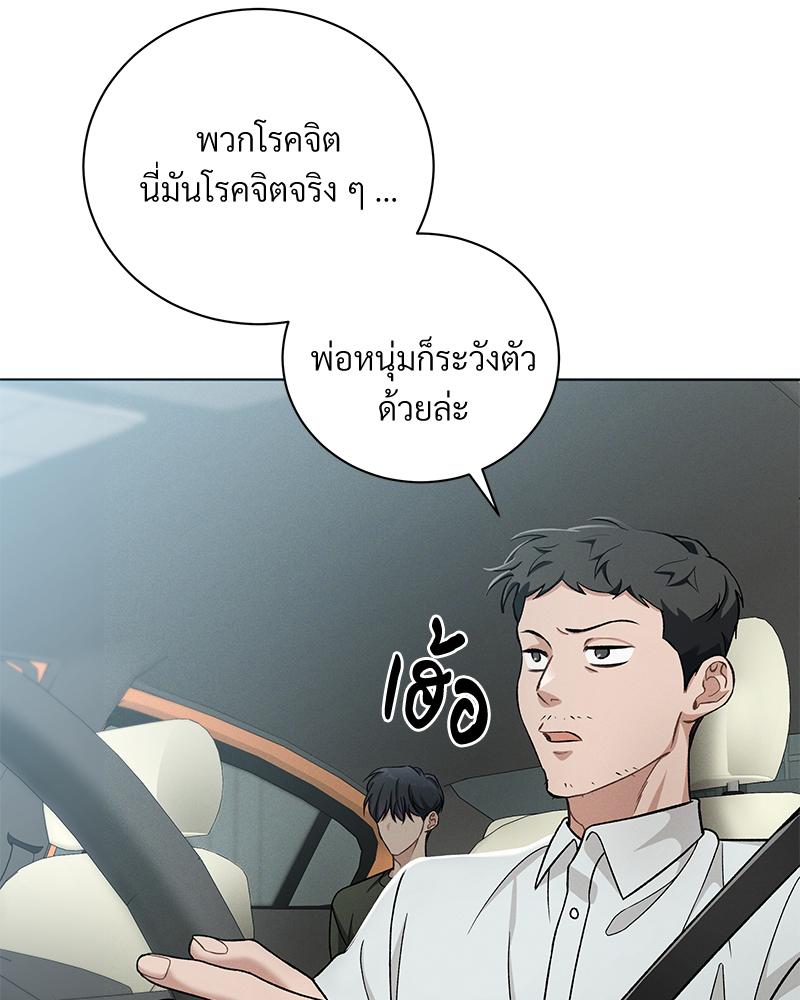 หน้า 102