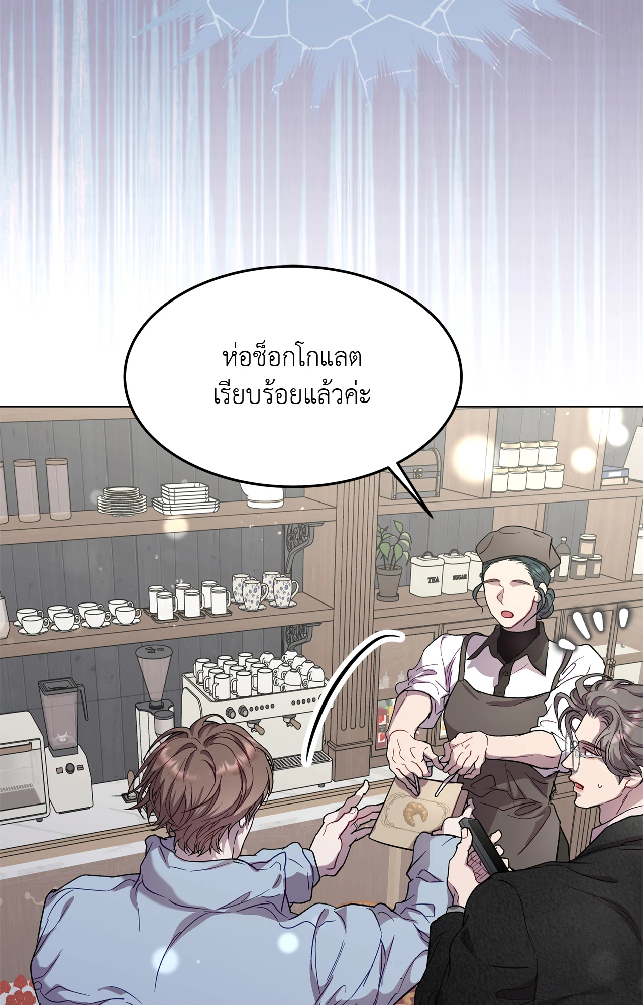 หน้า 3
