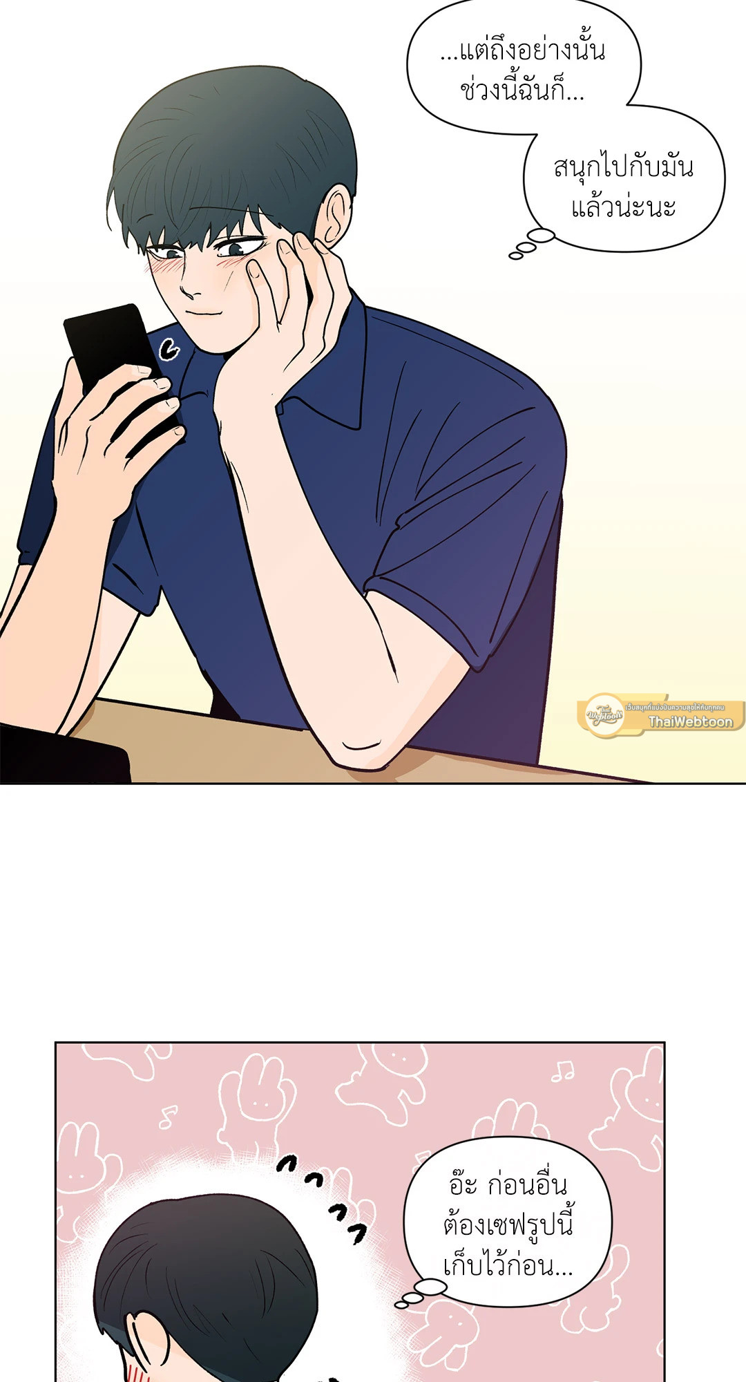 หน้า 30