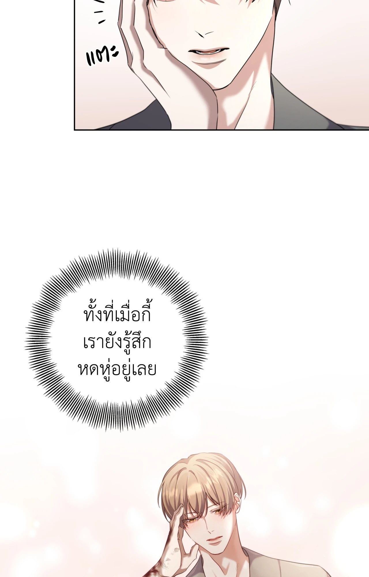 หน้า 64