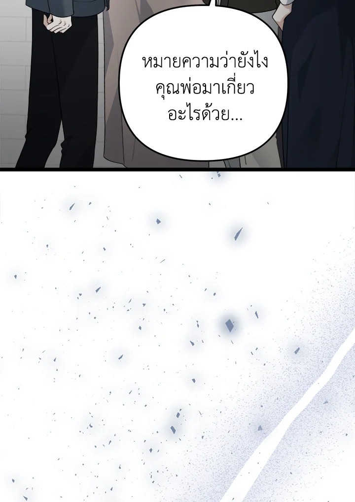 หน้า 94