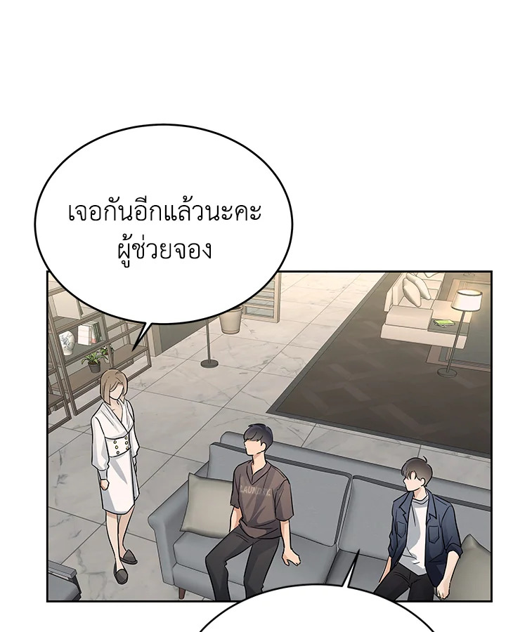 หน้า 75