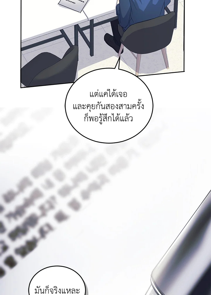 หน้า 92