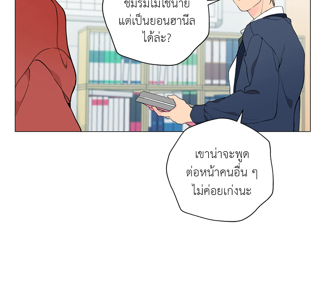 หน้า 53