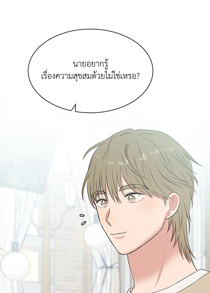 หน้า 81