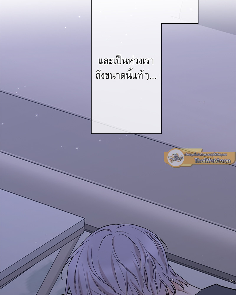 หน้า 84