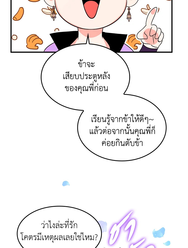 หน้า 64