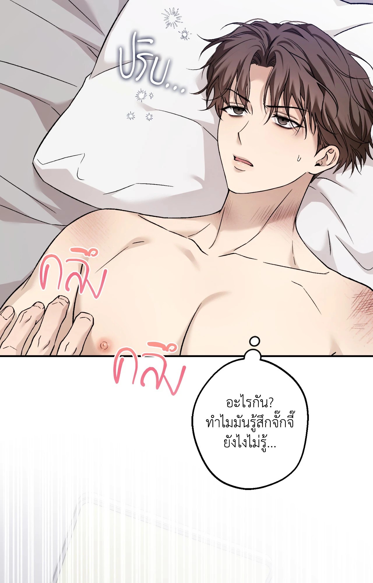 หน้า 40