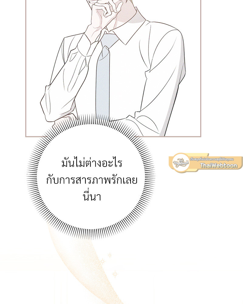 หน้า 103