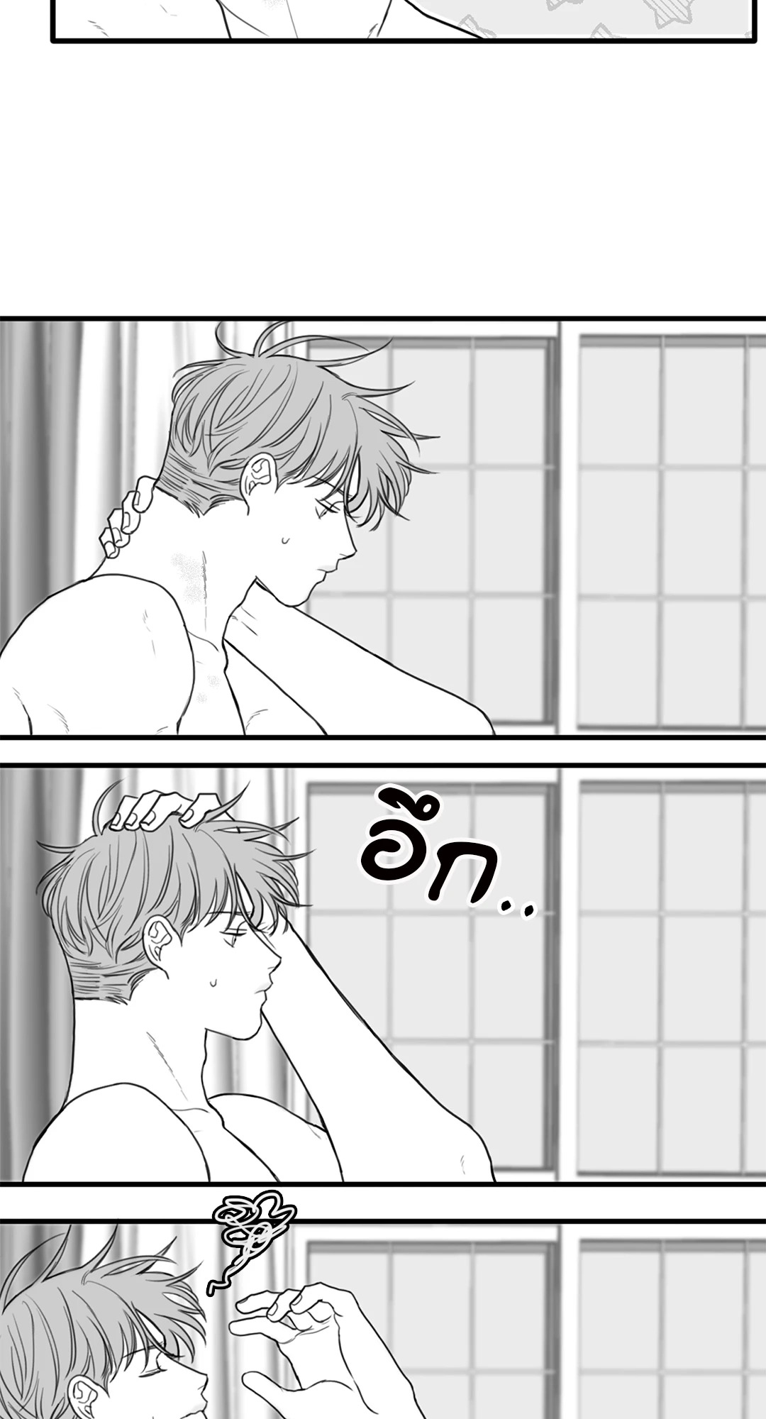 หน้า 28