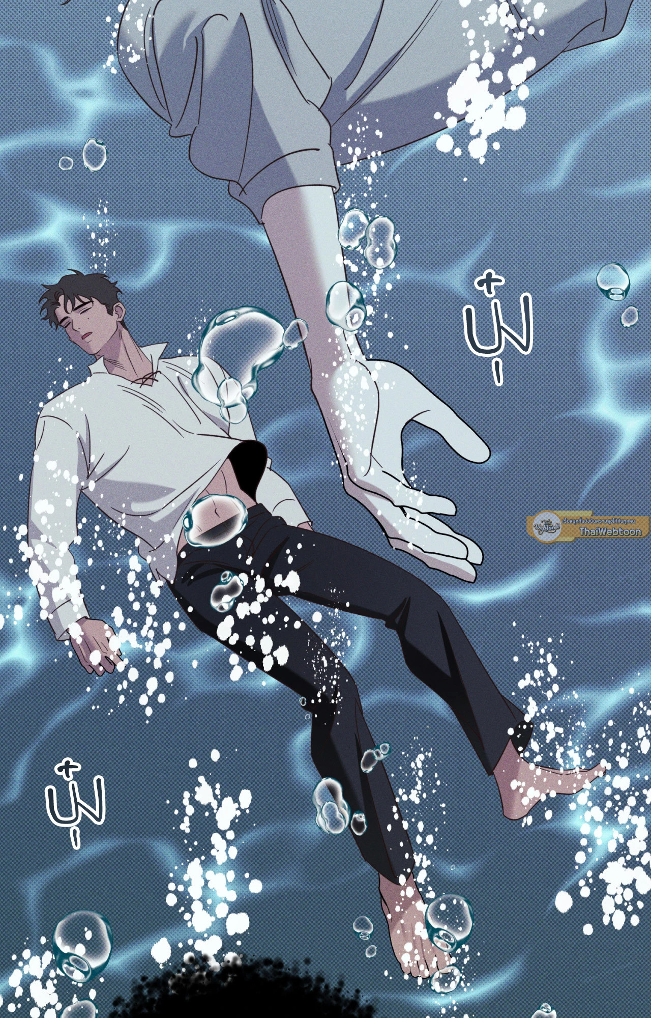 ห้วงฝันร้ายของนายเงือก | Hidden Depths (+R) ตอนที่ 31 - รูปที่ 2