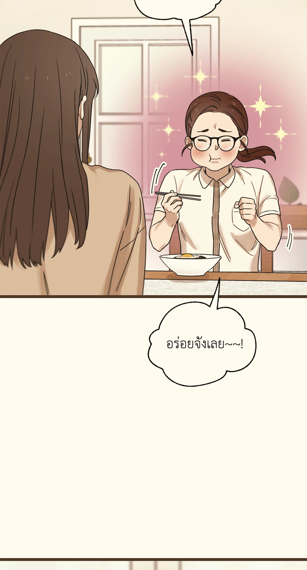 หน้า 76