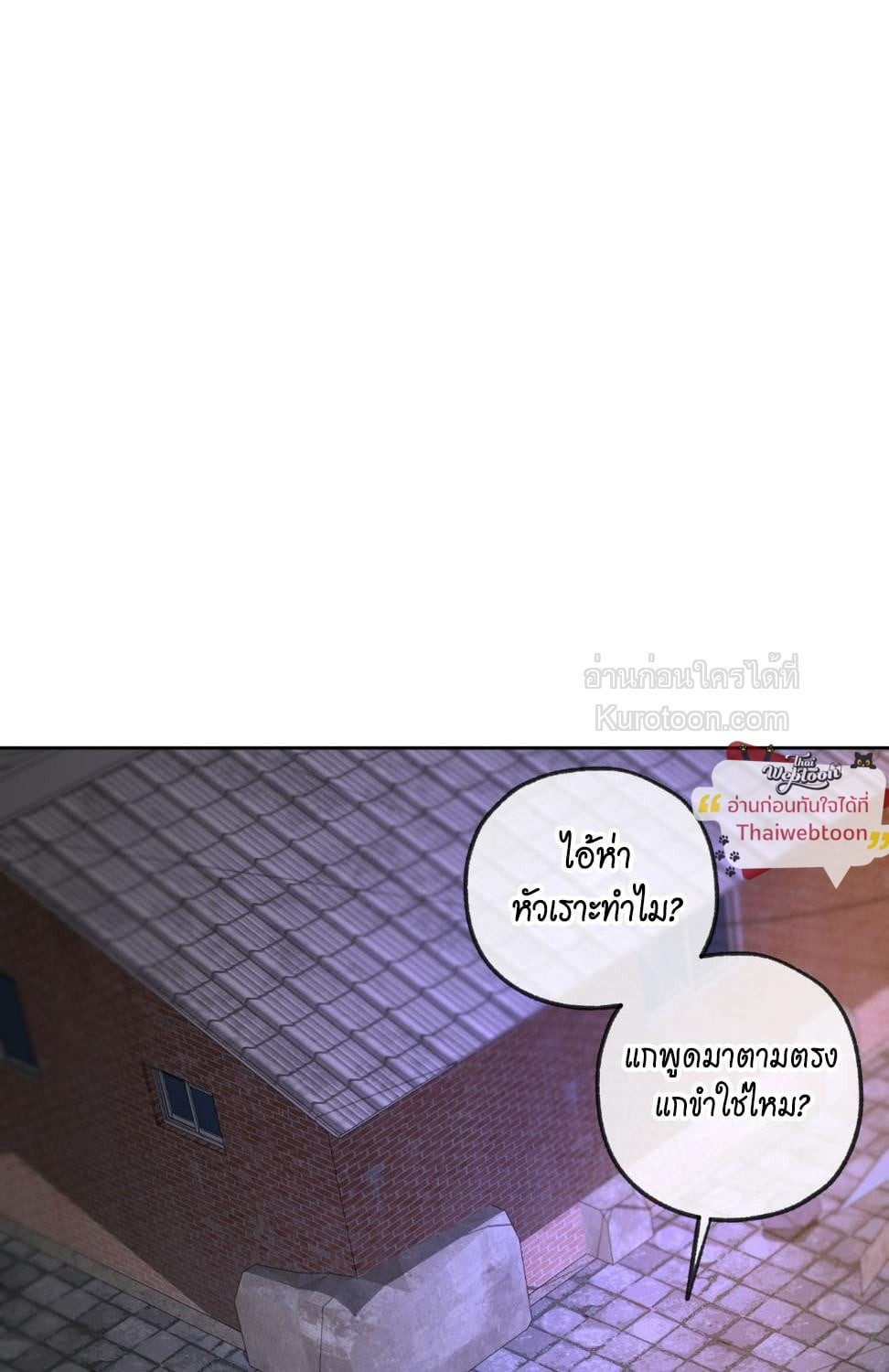 หน้า 97
