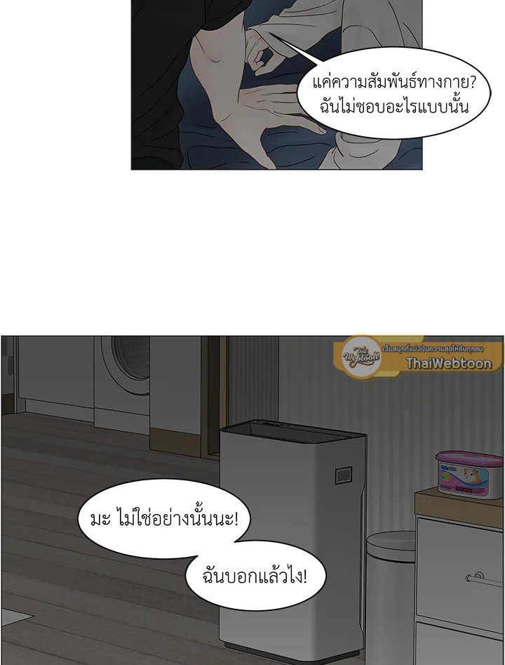 หน้า 57