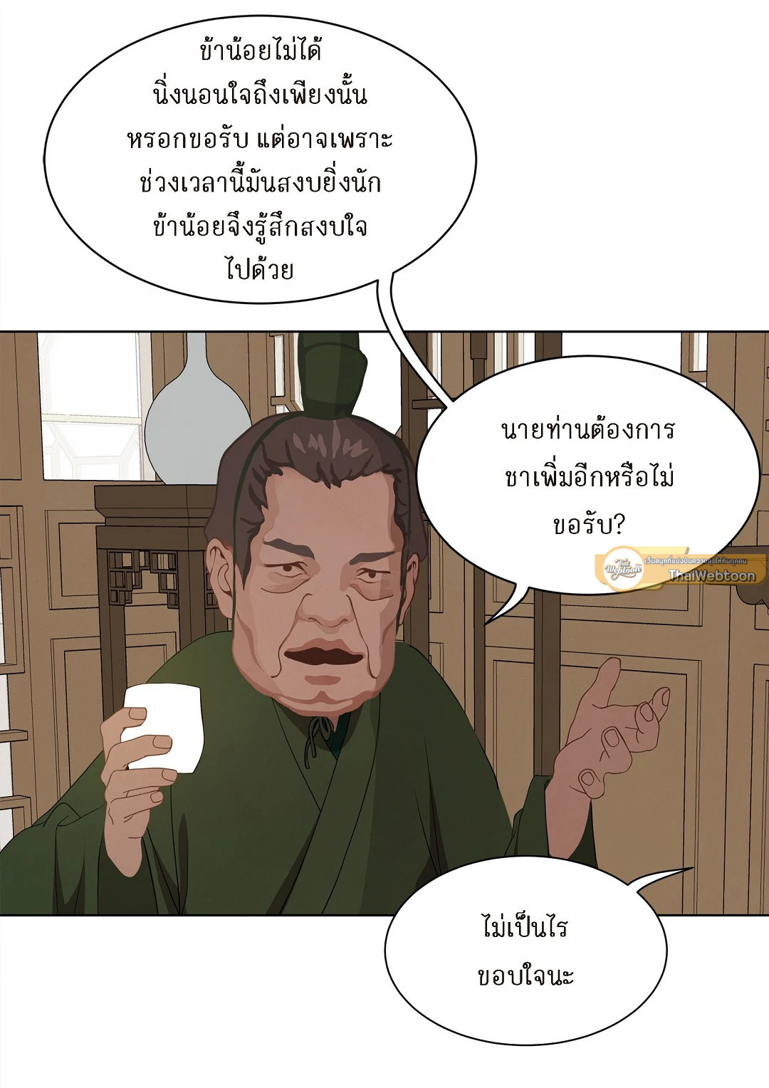 หน้า 19