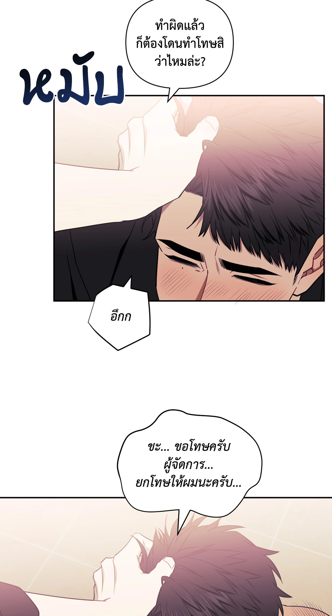หน้า 92
