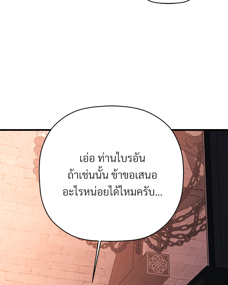 หน้า 96