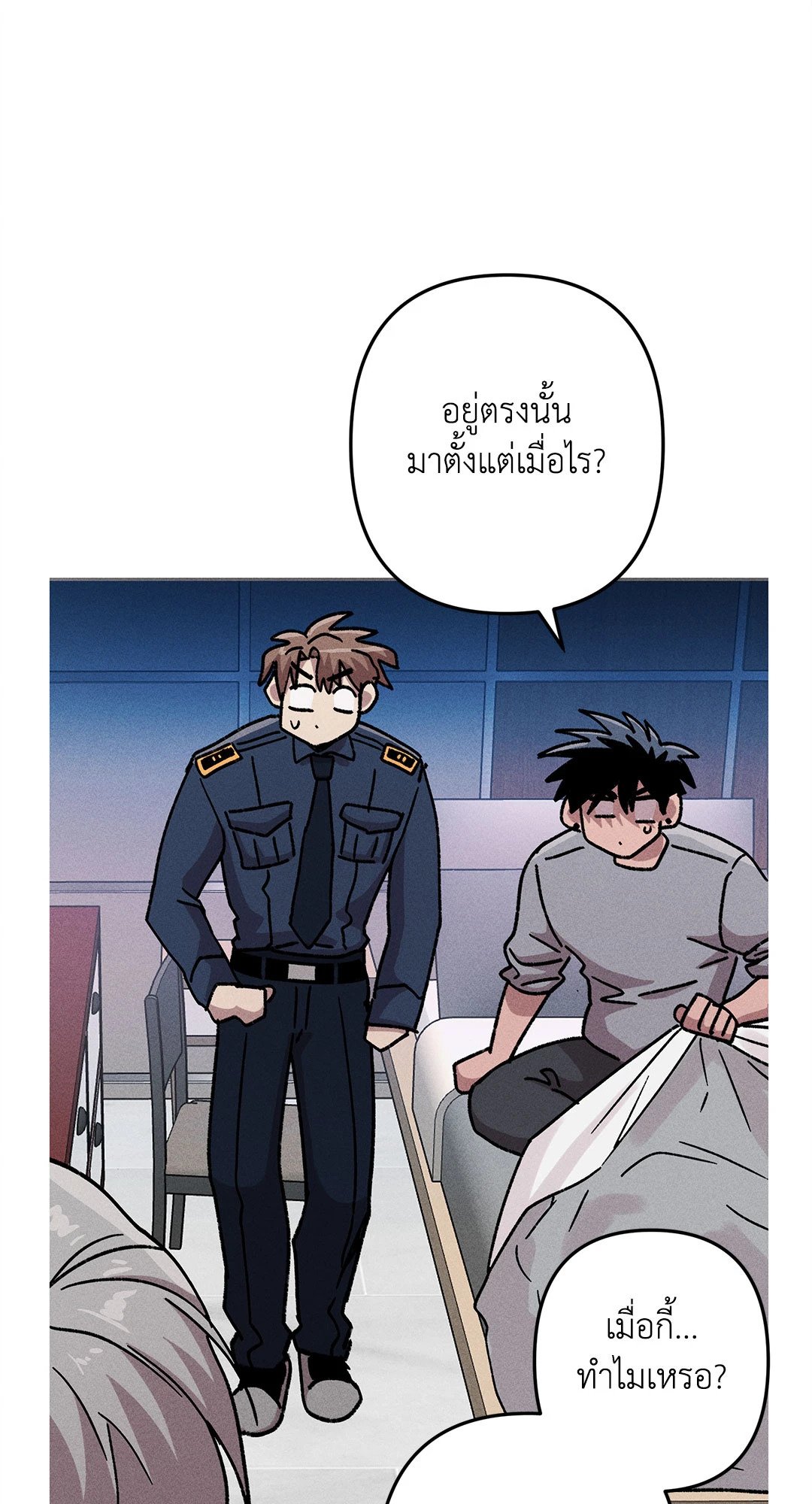 หน้า 57