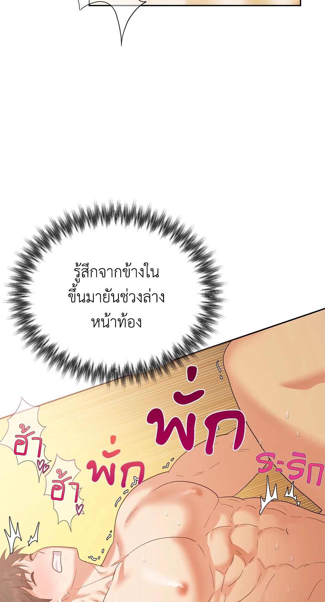 หน้า 53
