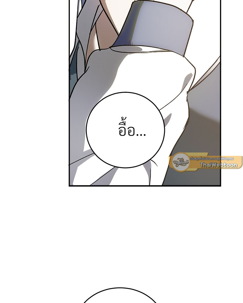 หน้า 103