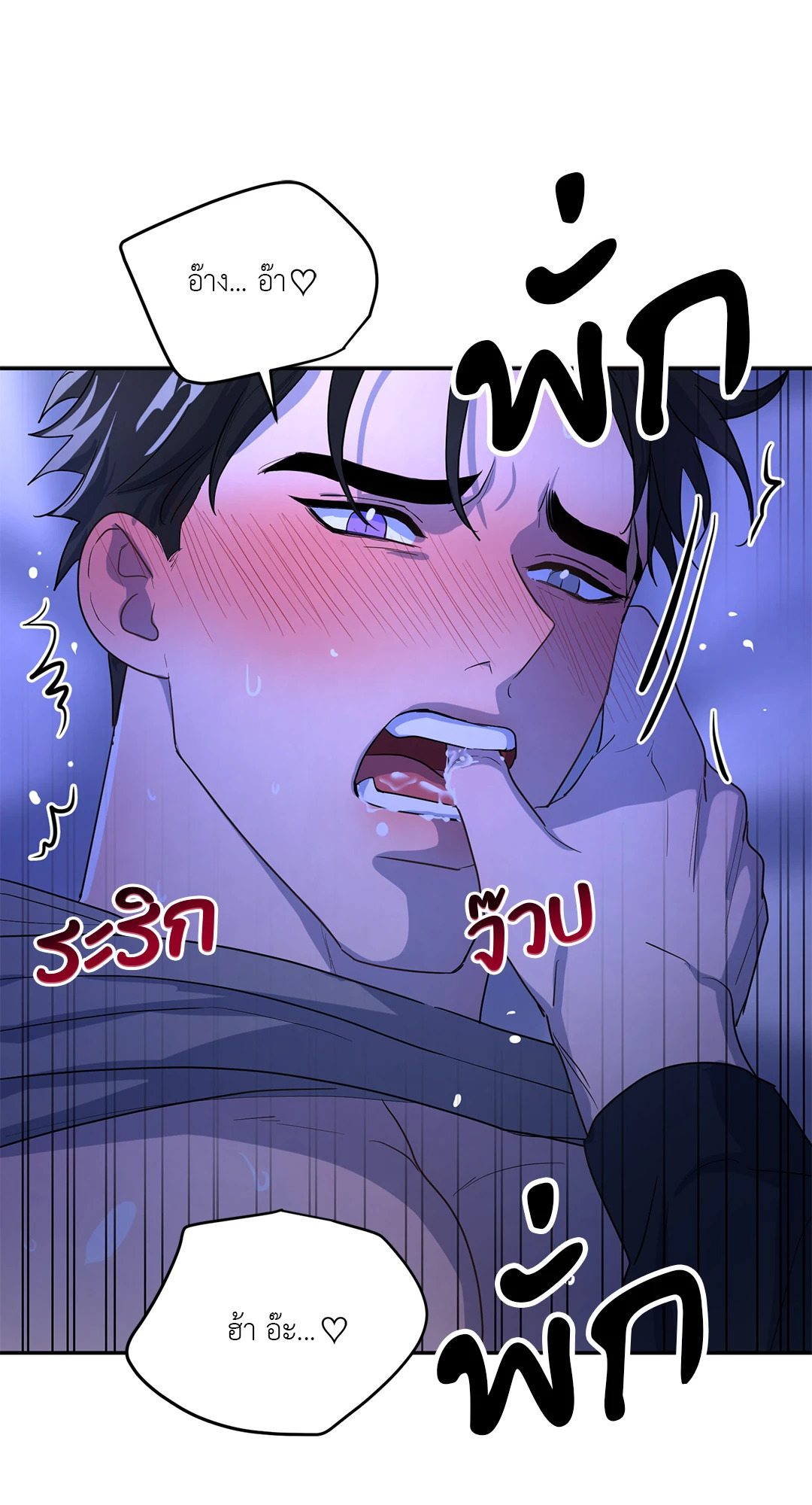 หน้า 45