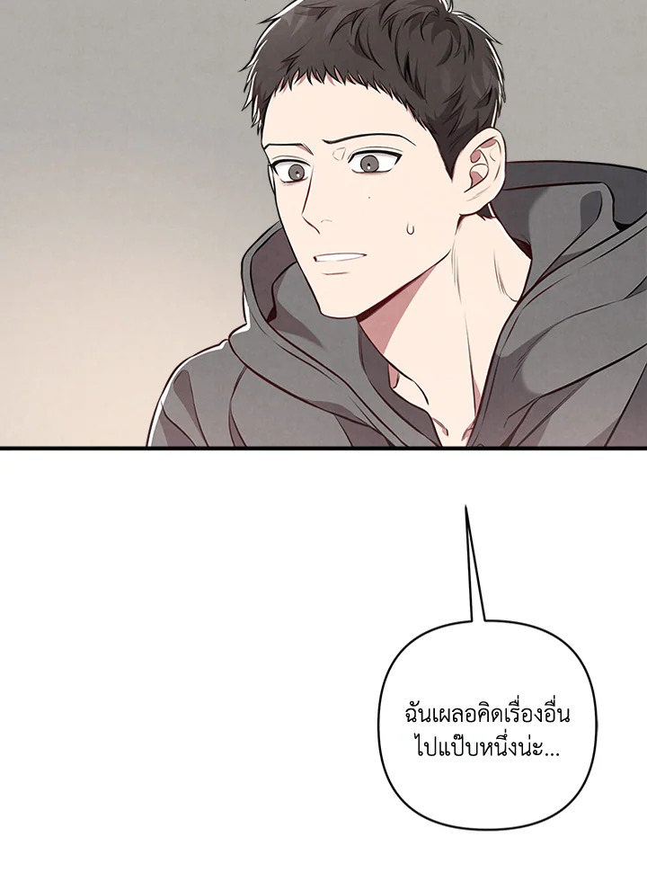 หน้า 97