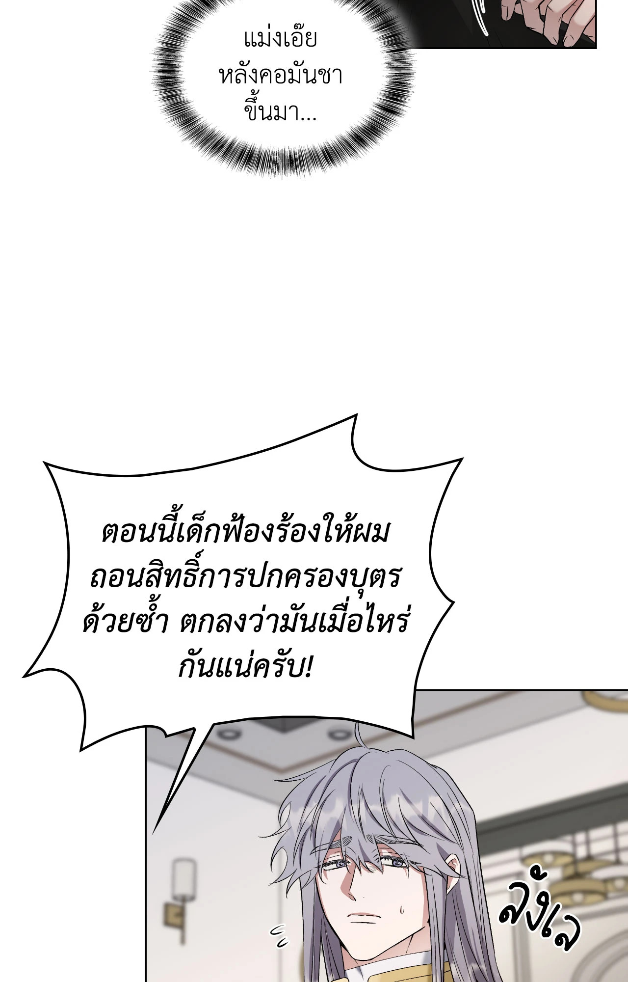 หน้า 76