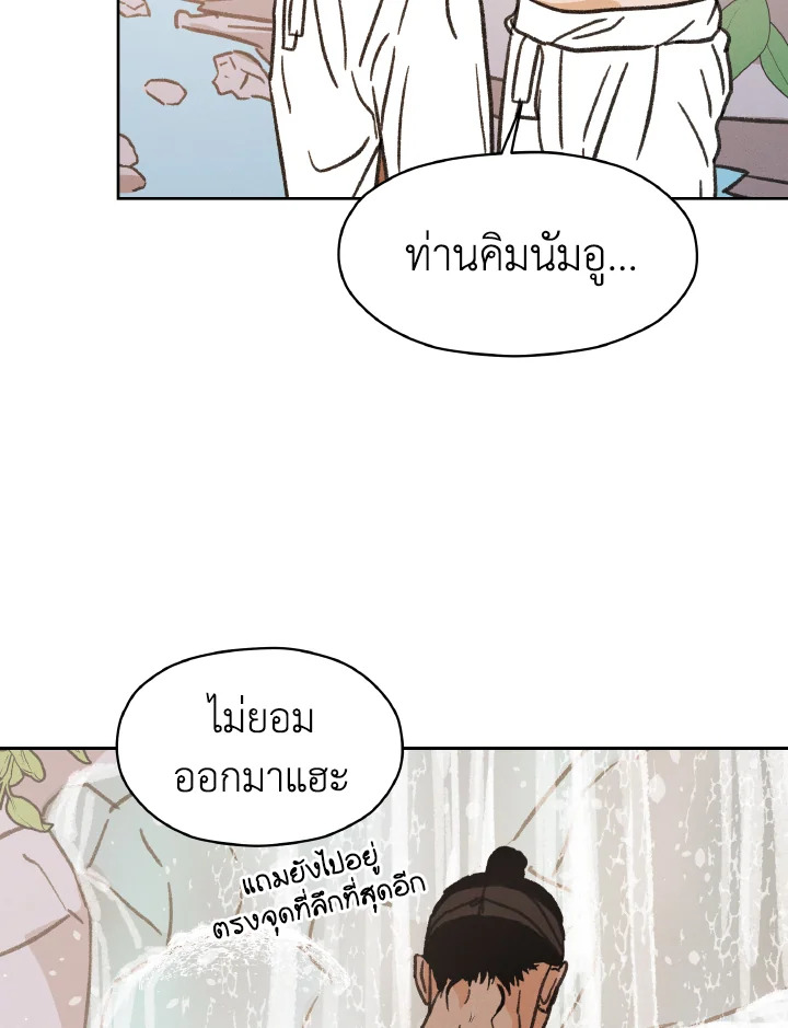 หน้า 83