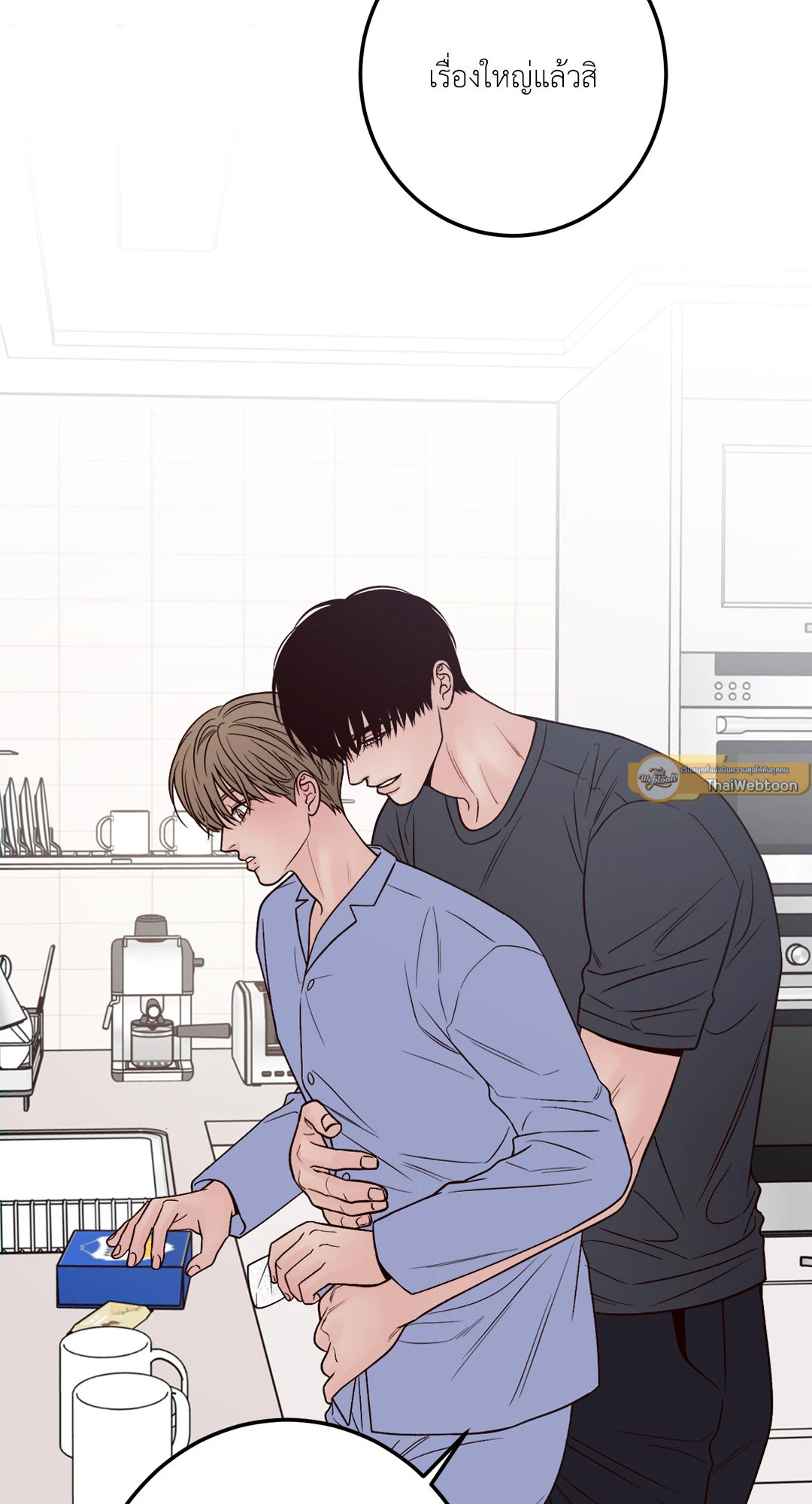 หน้า 33
