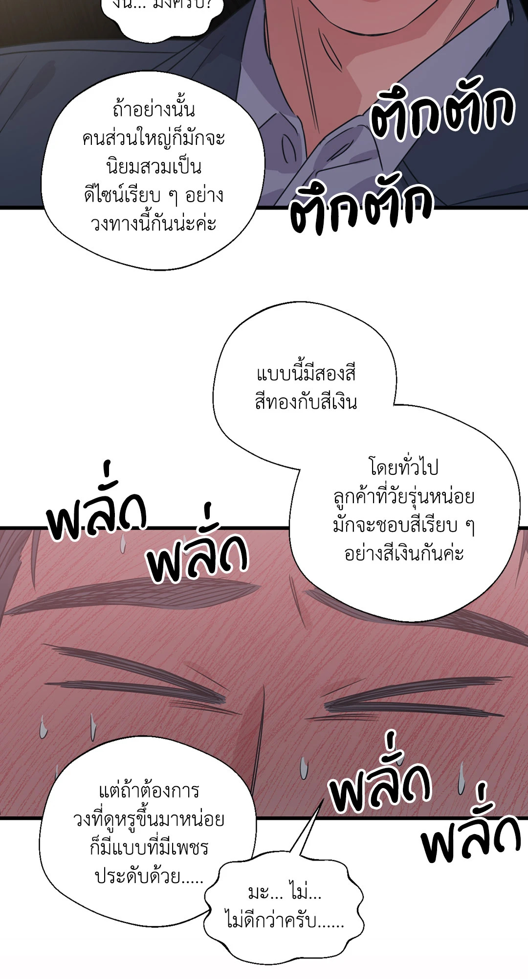 หน้า 39