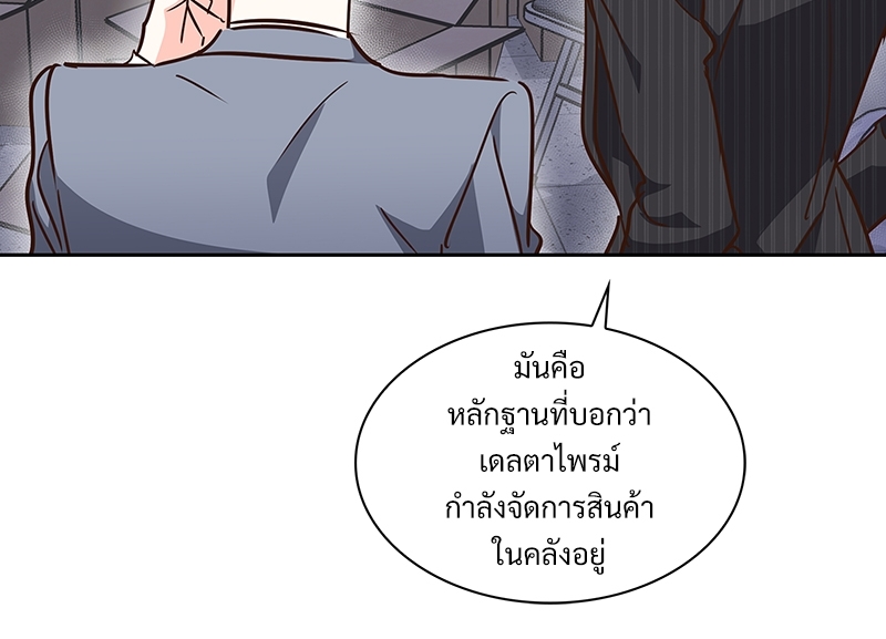 หน้า 82