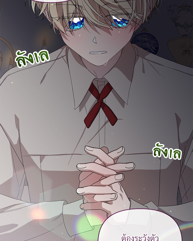 หน้า 87