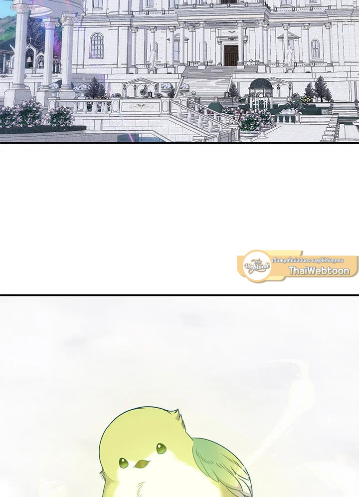 เลดี้วัตถุนิยม | Materialistic Princess ตอนที่ 69 - รูปที่ 2