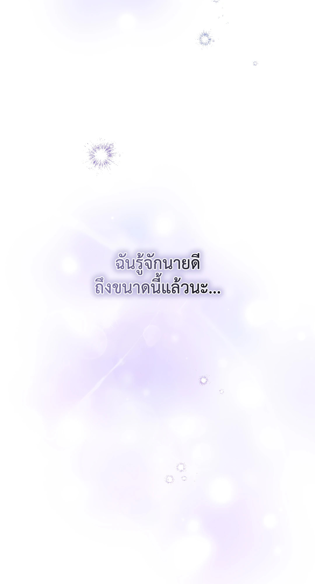 หน้า 105