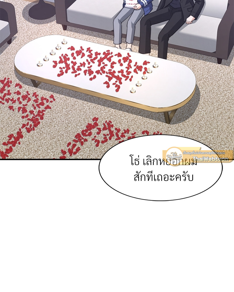 หน้า 89