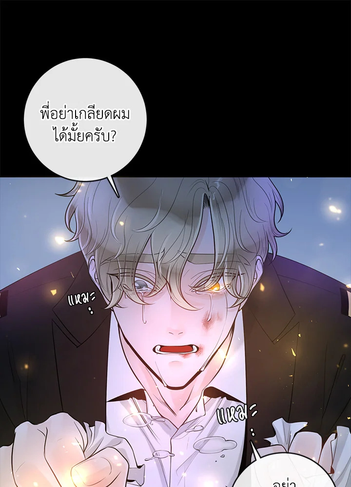 หน้า 90