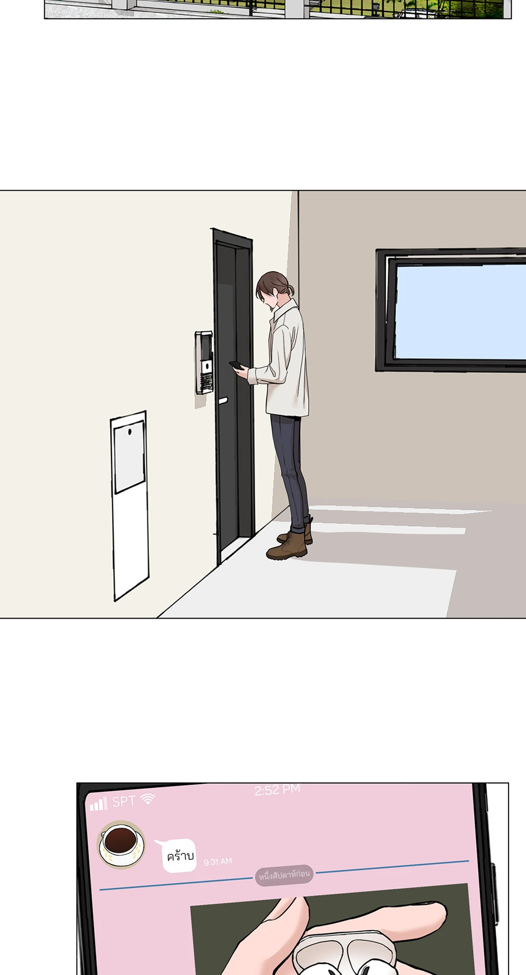 หน้า 42